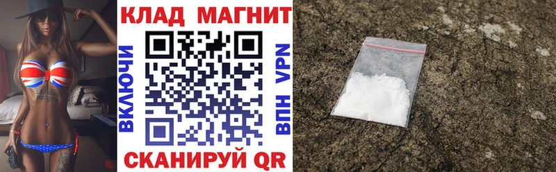 Купить наркотики Шали Alpha PVP  МЕФ  Псилоцибиновые грибы  Конопля 