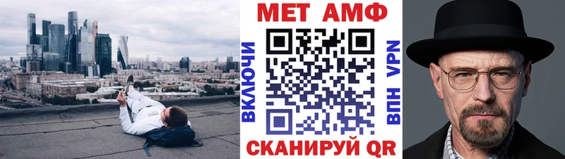 Амфетамин VHQ  даркнет формула  Шали 