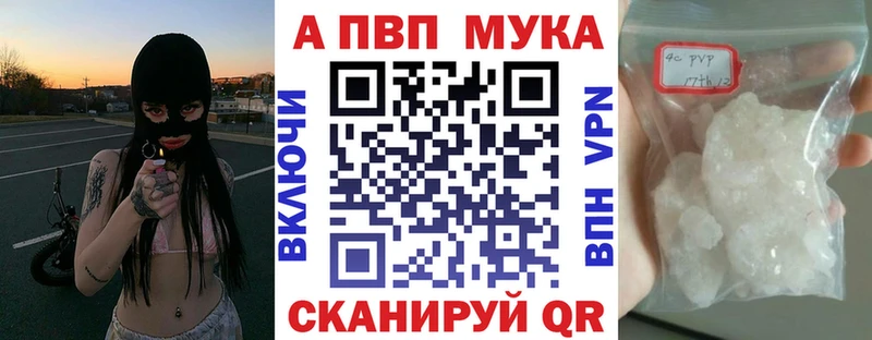 Alpha-PVP Соль  Шали 