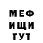 Метадон VHQ MrFoxer