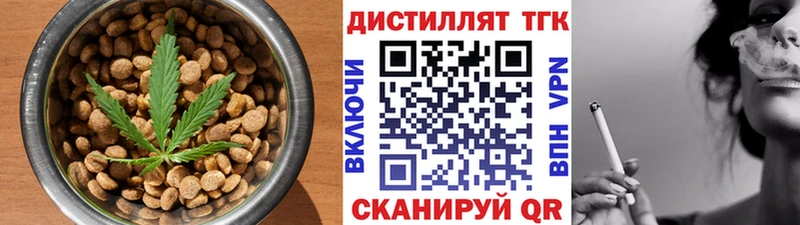 где можно купить   Шали  Cannafood марихуана 