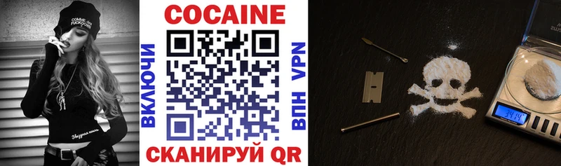 COCAIN VHQ  hydra сайт  Шали 