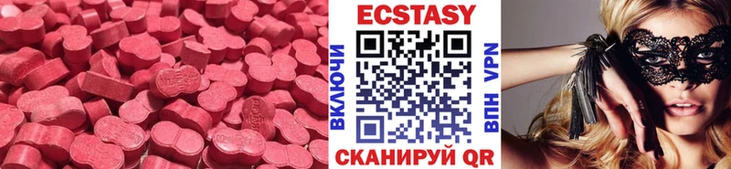 Экстази ешки  где можно купить   Шали 
