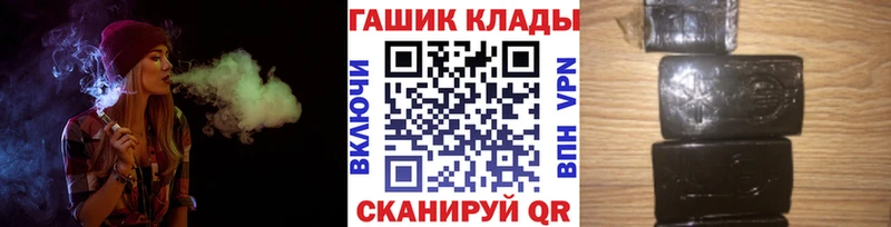 ОМГ ОМГ маркетплейс  Шали  ГАШИШ хэш 