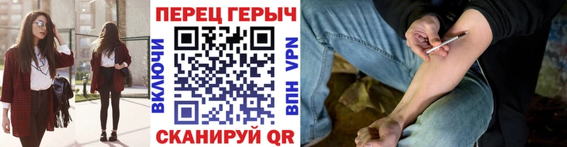 Героин Heroin  магазин продажи наркотиков  Шали 