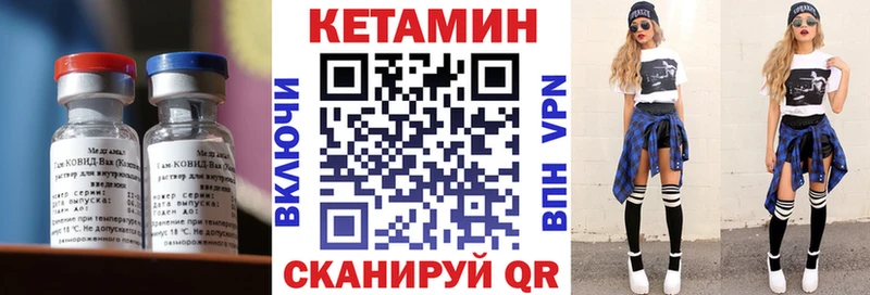 наркотики  Шали  Кетамин ketamine 
