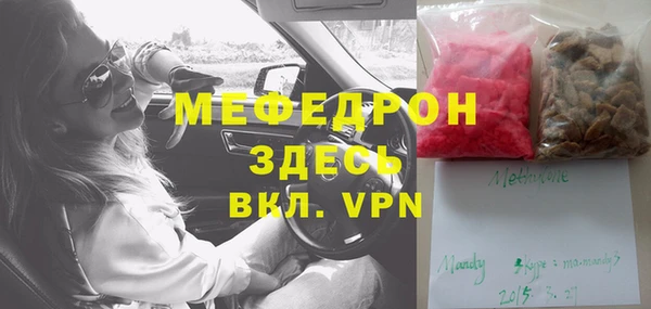 дмт Нязепетровск