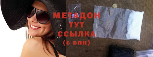 экстази Весьегонск