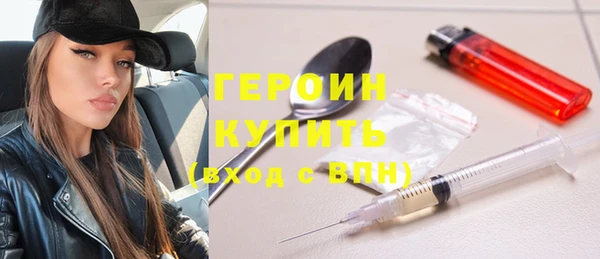 прущие грибы Видное
