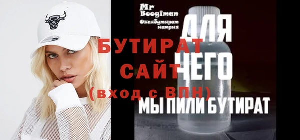 mix Нягань