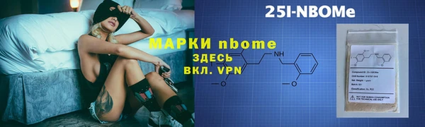 дмт Нязепетровск