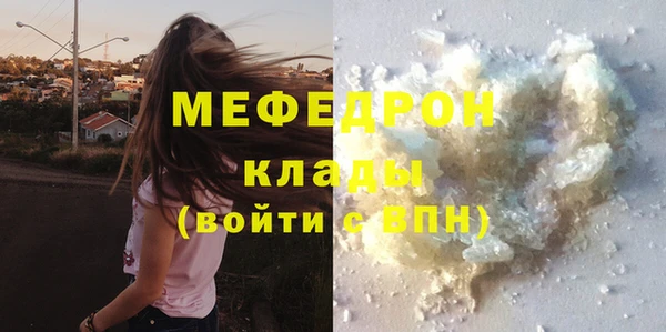 бутират Ветлуга