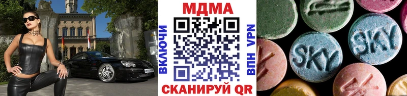МДМА кристаллы  Шали 