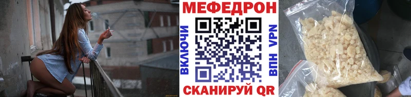 продажа наркотиков  Шали  МЕФ кристаллы 