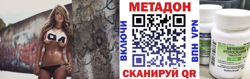 MEGA ТОР  Шали  Метадон мёд  купить наркотик 
