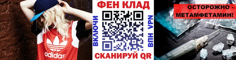 мега сайт  Шали  Метамфетамин Декстрометамфетамин 99.9% 