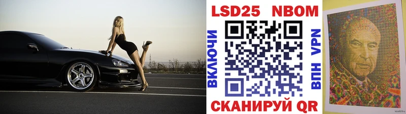 Марки NBOMe 1,5мг  где можно купить   Шали 