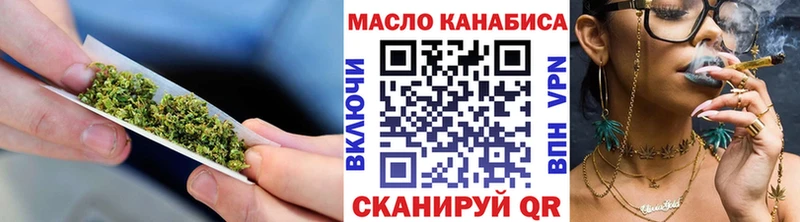 ТГК концентрат  Шали 